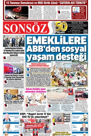15.07.2025