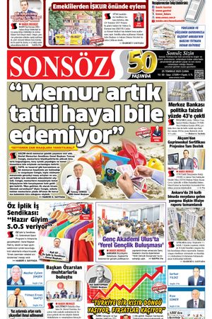 25.07.2025