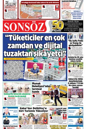 26.07.2025