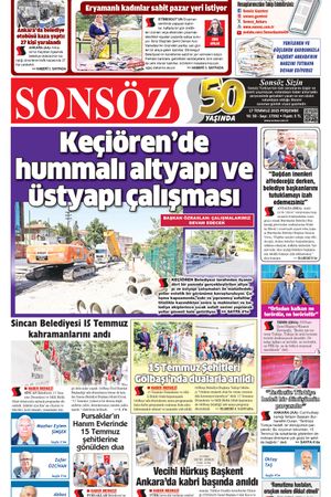 17.7.2025