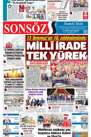 16.07.2026