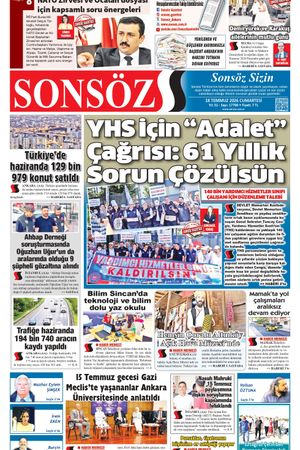 18.07.2026