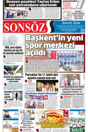20.08.2026